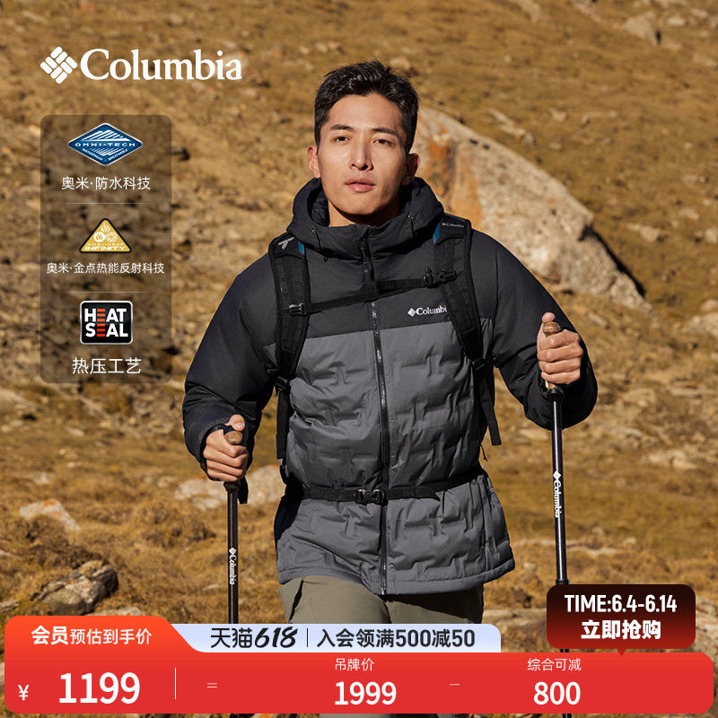 Columbia哥伦比亚户外男无缝热压金点防水650鸭绒羽绒服XE4190