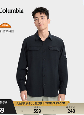 Columbia哥伦比亚户外男子UPF50防晒休闲旅行野营运动衬衫AE0651