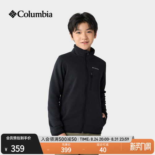 哥伦比亚儿童运动保暖抓绒衣