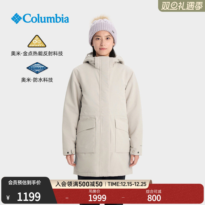 哥伦比亚女子金点防水冲锋衣