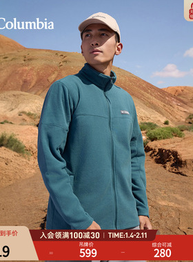 Columbia哥伦比亚户外男子简约立领时尚外套保暖舒适抓绒衣AE0560