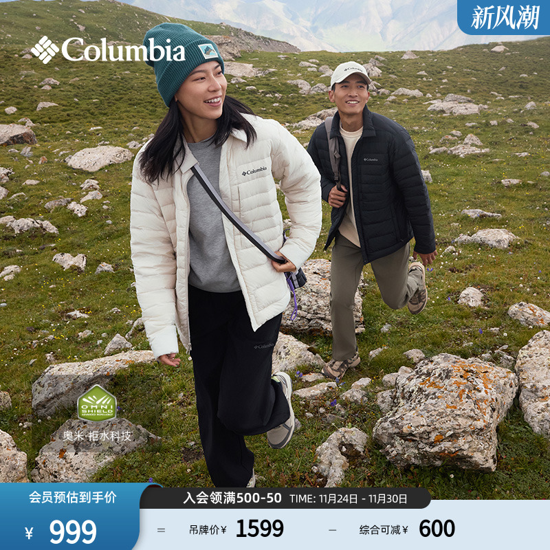 哥伦比亚男女拒水鸭绒羽绒服