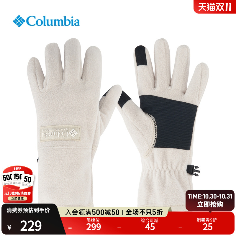 哥伦比亚女子可触屏设计抓绒手套