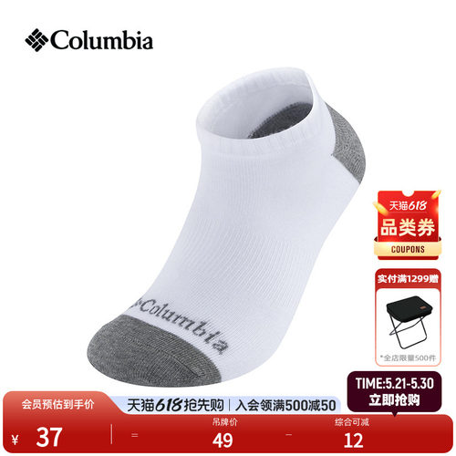 哥伦比亚男女舒适运动袜
