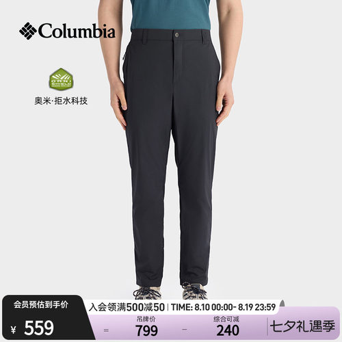 哥伦比亚男子拒水凉爽长裤