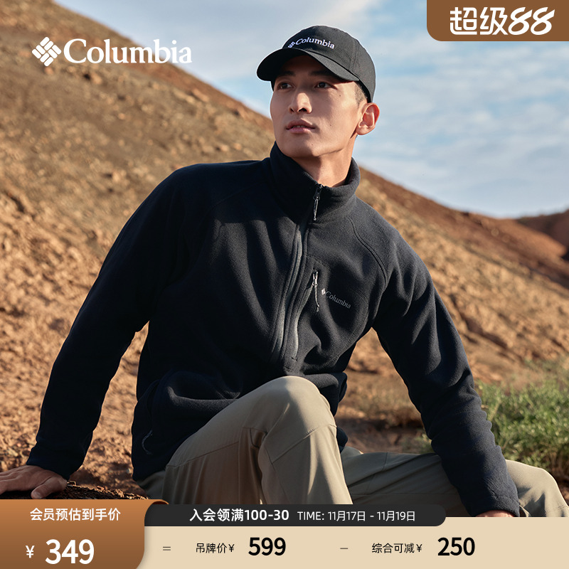 哥伦比亚男子旅行休闲外套