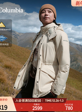 哥伦比亚户外25秋冬新品女子金点防水外套鹅绒600蓬羽绒服XR2474