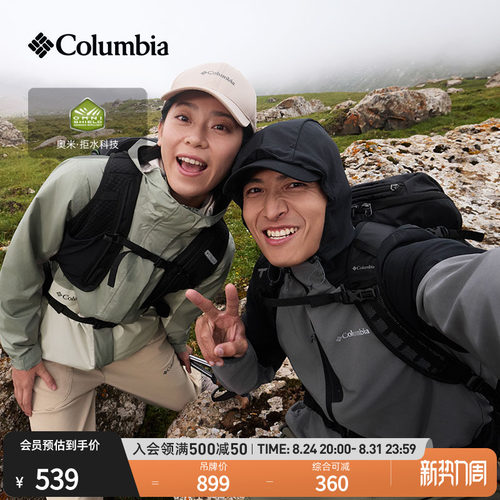 哥伦比亚男子拒水运动软壳衣外套