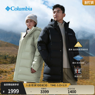 Columbia哥伦比亚男女金点防水无缝热压600蓬鹅绒羽绒服XE4716