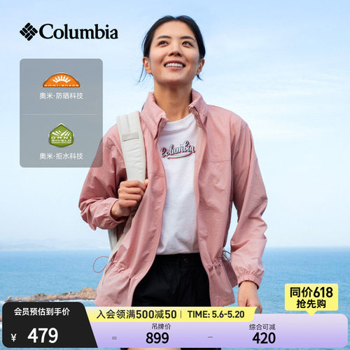 哥伦比亚女子拒水外套