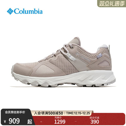 哥伦比亚狂峰徒步鞋PEAKFREAK HERA OD女防水抓地缓震登山BL7706