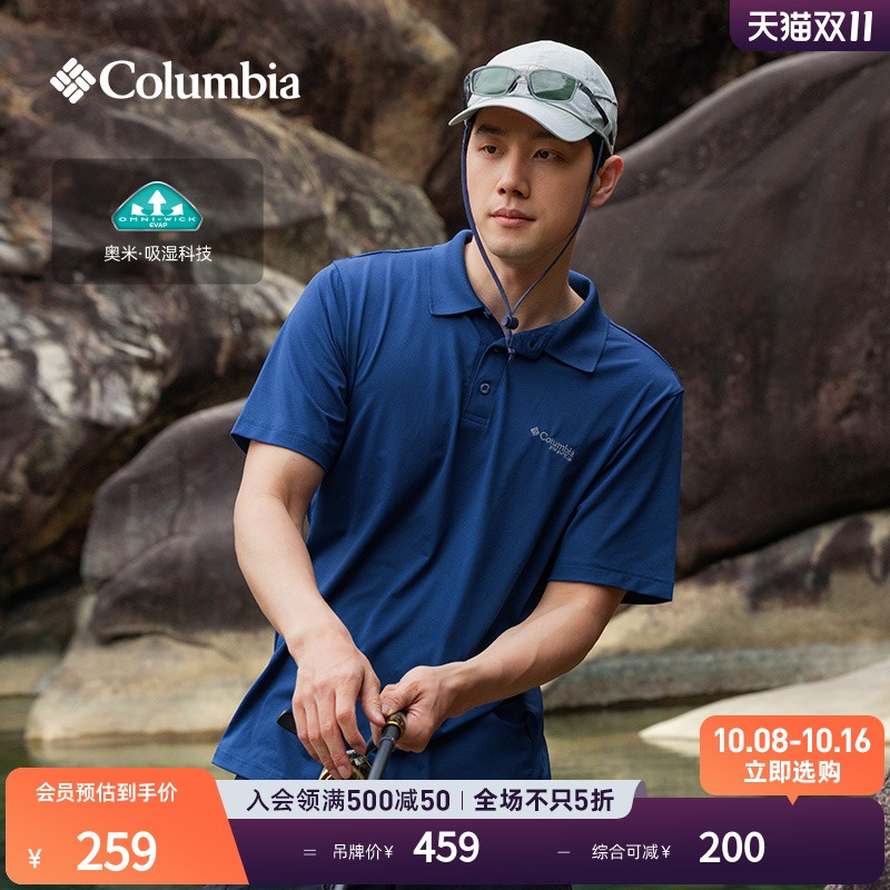 哥伦比亚男钓鱼系列吸湿短袖T恤