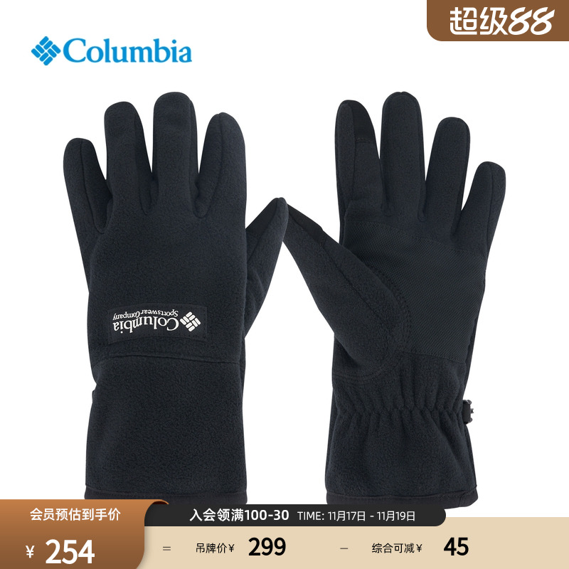 哥伦比亚男子可触屏设计抓绒手套