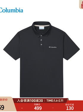 Columbia哥伦比亚户外26春夏新品男子吸湿速干短袖POLO衫AJ1495