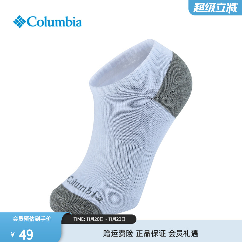 哥伦比亚男女舒适运动袜