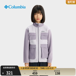 Columbia哥伦比亚户外儿童运动野营旅行时尚 保暖抓绒外套AY9024