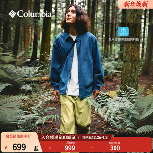 Columbia哥伦比亚户外25新品 YM8595 男子HIKE365降温舒适运动长裤