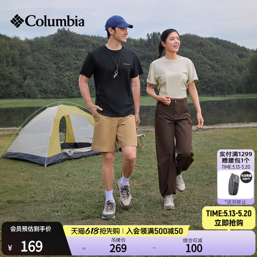 哥伦比亚男女圆领运动短袖T恤