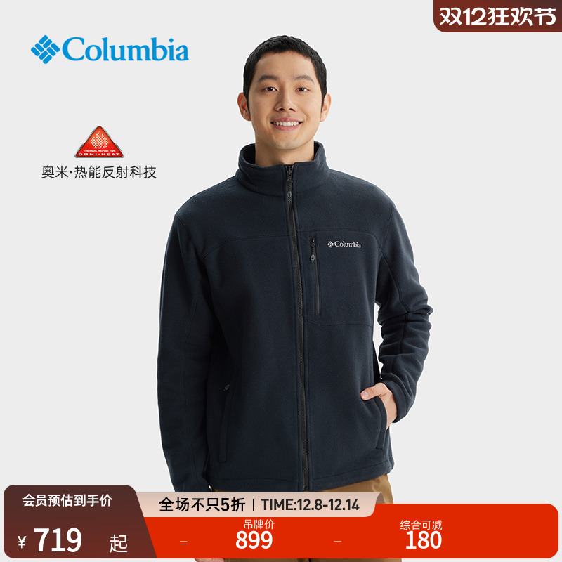 哥伦比亚男子银点保暖抓绒衣