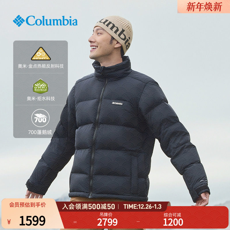 Columbia哥伦比亚户外男女拒水金点鹅绒700蓬保暖羽绒服WE9590