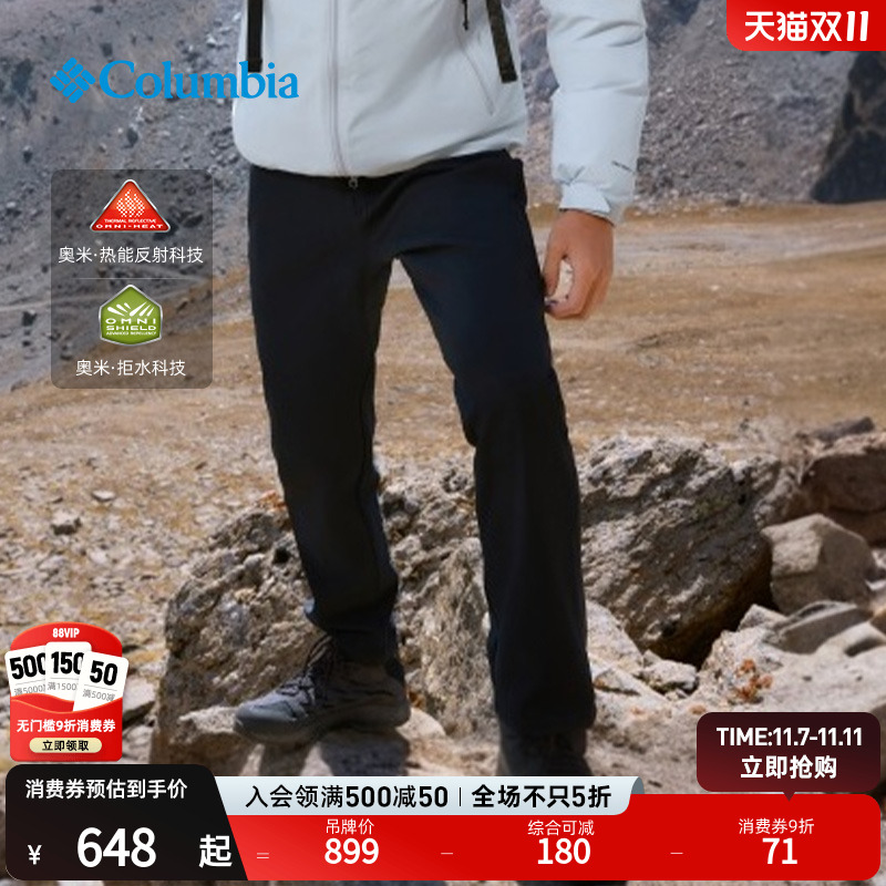 Columbia男子银点拒水休闲长裤