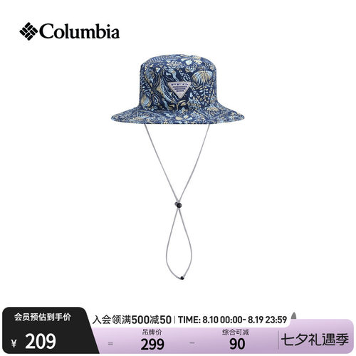 Columbia情侣运动旅行遮阳渔夫帽