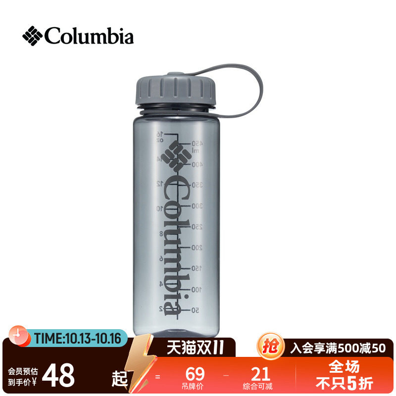 Columbia哥伦比亚户外男女通用450ML旅行野营徒步休闲运动水壶