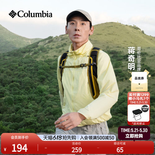 哥伦比亚男女旅行野营棒球帽