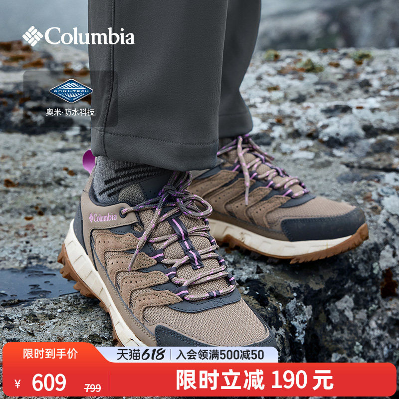 Columbia哥伦比亚户外情侣男女防水运动野营旅行舒适徒步登山鞋
