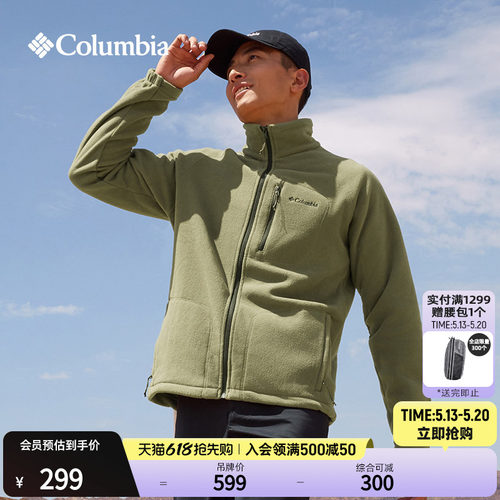哥伦比亚男子旅行休闲外套