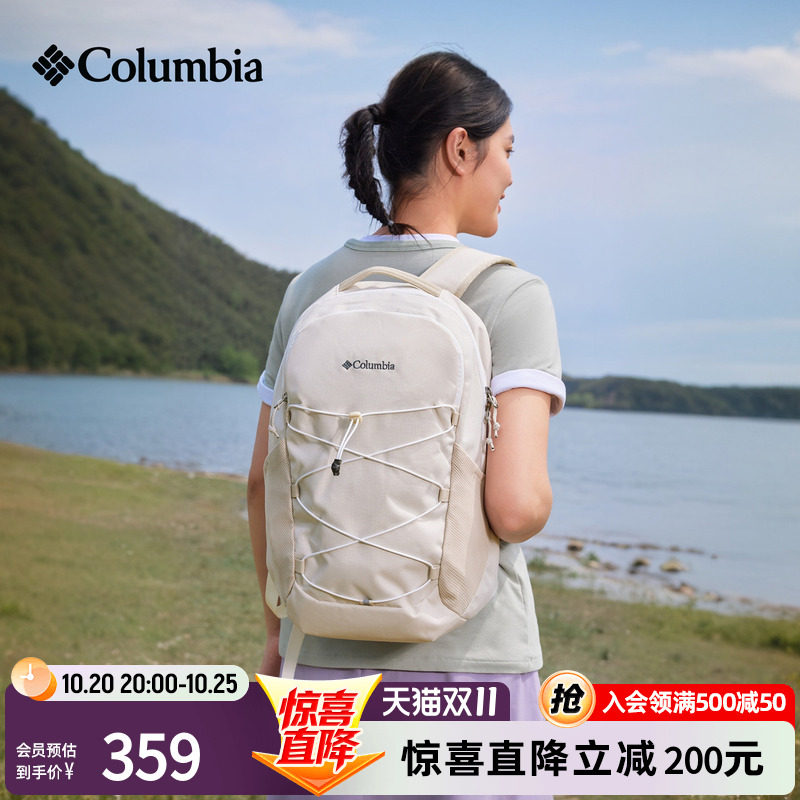 Columbia哥伦比亚都市户外26春夏新品男女20L轻质双肩背包UU9096