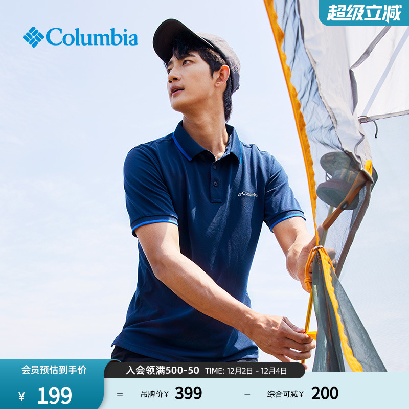 哥伦比亚男户外翻领短袖Polo衫