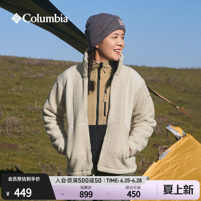 Columbia哥伦比亚户外女子保暖旅行野营时尚运动抓绒衣AR3724 - 实物图