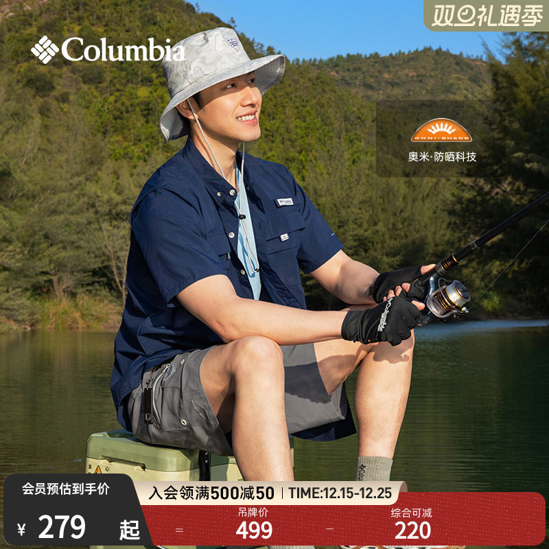 哥伦比亚男女晒防紫外线衬衫