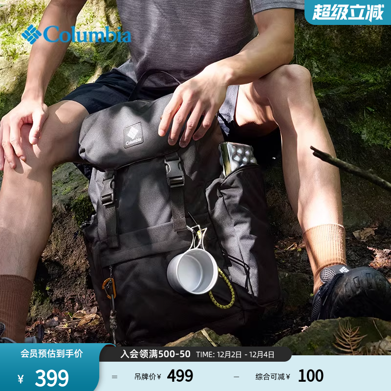 哥伦比亚情侣野营双肩包
