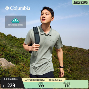 Columbia哥伦比亚户外男子吸湿速干运动休闲POLO衫 T恤AE3614 短袖