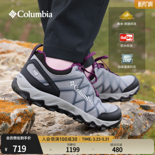 II女防水抓地缓震 哥伦比亚狂峰X2二代徒步鞋 PEAKFREAK™X2