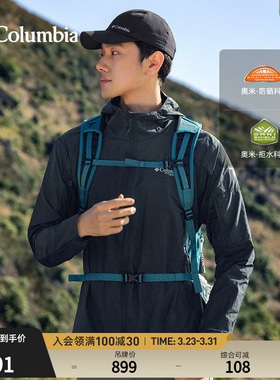 Columbia哥伦比亚男子钛金系列防晒衣皮肤衣拒水外套WE9484