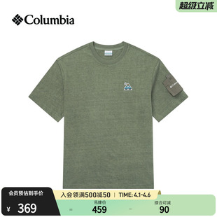 Columbia哥伦比亚户外26春夏新男子时尚 运动T恤YM6638 圆领短袖