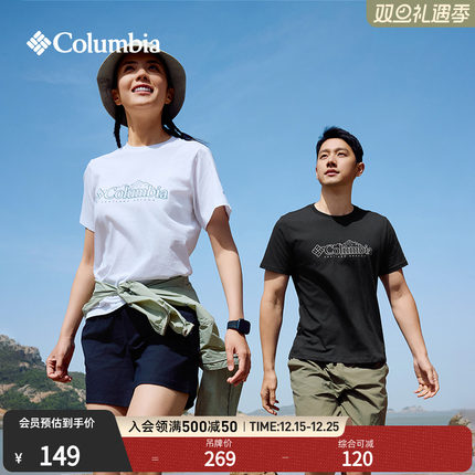 Columbia哥伦比亚户外25春夏新品男女简约圆领运动短袖T恤AE1363