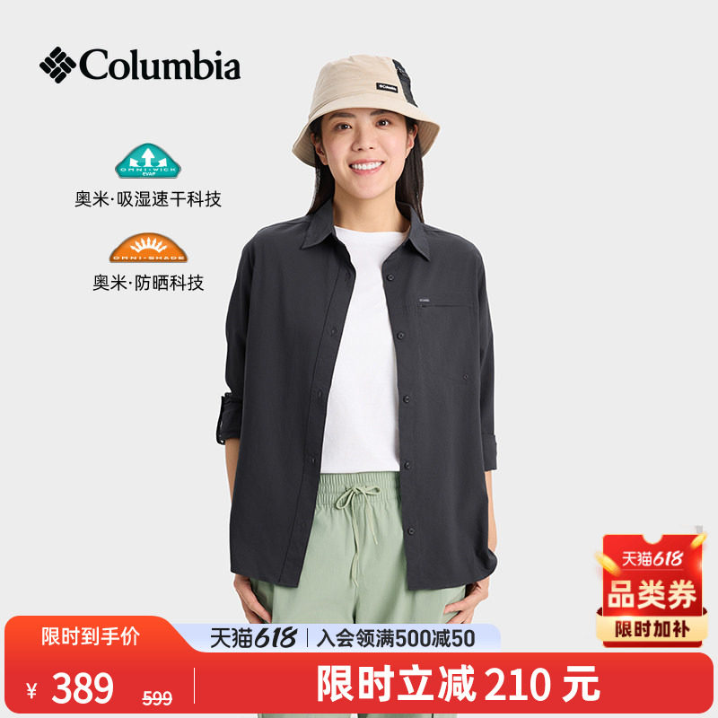 Columbia哥伦比亚户外26春夏新品女UPF100防晒吸湿速干衬衫AR9503