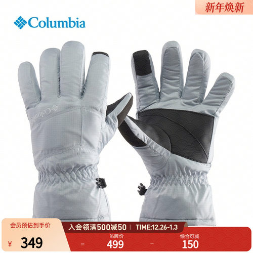 哥伦比亚女子银点拒水滑雪手套