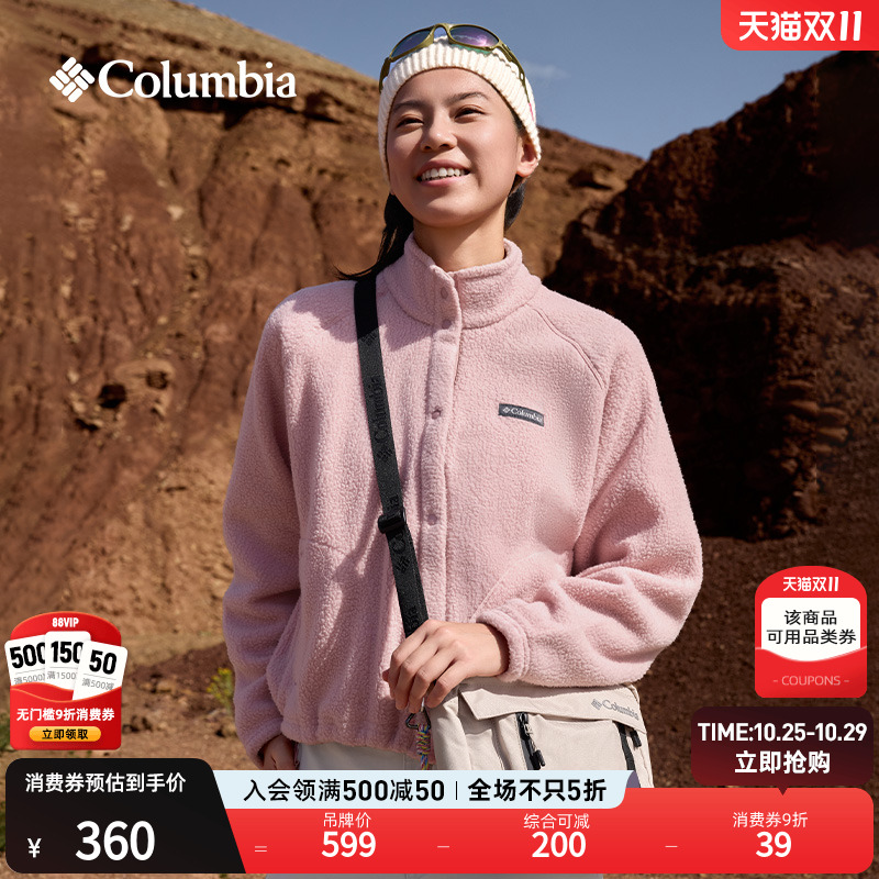 哥伦比亚女子保暖抓绒外套