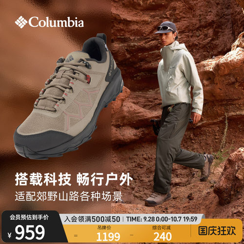哥伦比亚男子防水缓震徒步登山鞋