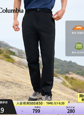 Columbia哥伦比亚户外26春夏新品男拒水UPF50防晒修身长裤XE5829