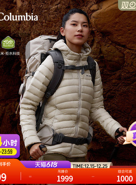 Columbia哥伦比亚户外女子拒水700蓬鸭绒保暖羽绒服外套WR6927
