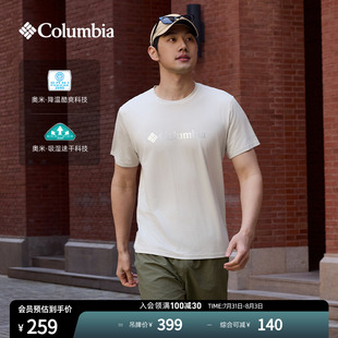 Columbia哥伦比亚户外男女速干降温凉爽透气运动短袖 T恤AE0543