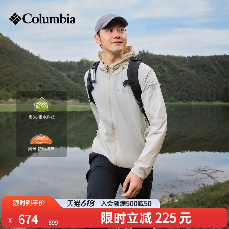 Columbia哥伦比亚户外男子钛金UPF50防晒衣皮肤衣拒水外套WE9484