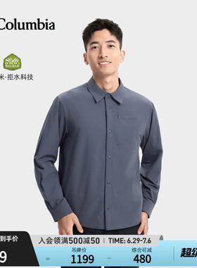 Columbia哥伦比亚户外男子简行系列拒水干爽时尚翻领衬衫YM6501