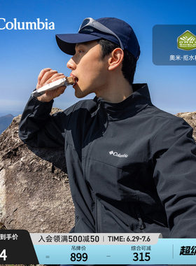 哥伦比亚男子拒水运动软壳衣